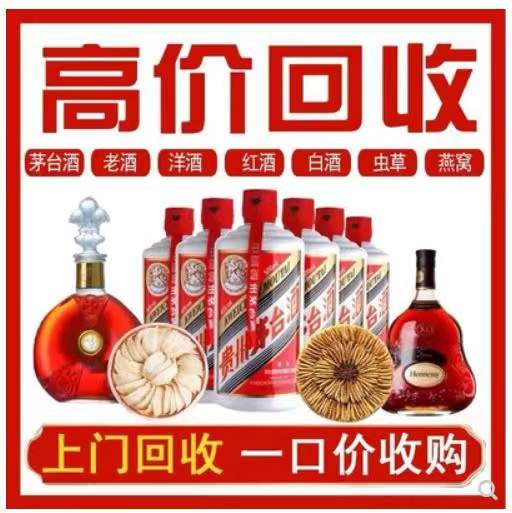 宁都回收茅台酒