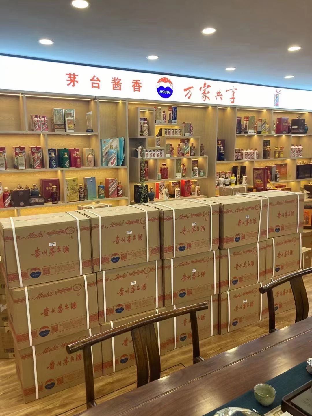 宁都临沂郯城15年茅台酒礼盒回收多少钱哪里回收(附近上门回收茅台酒）?